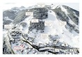 5 Bed. House, Near Courchevel in Savoie